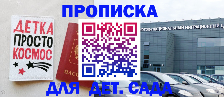 временная регистрация госуслуги в Туринске