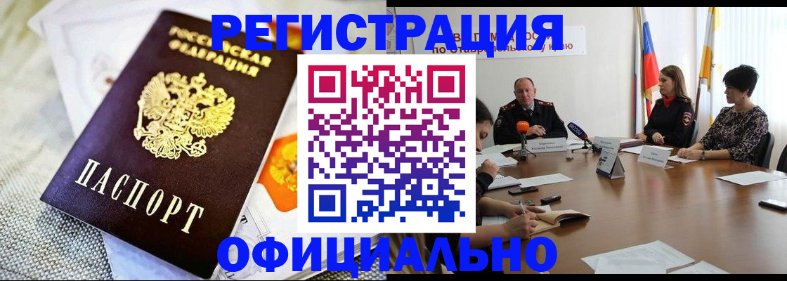 прописка в квартире в Туринске