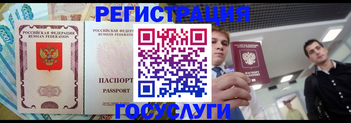 регистрация для школы в Туринске