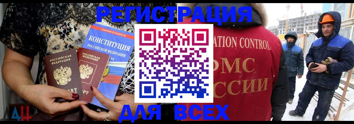 временная регистрация в Туринске