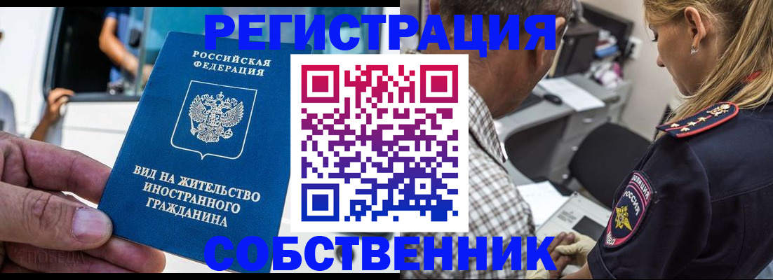 временная регистрация поиск в Туринске